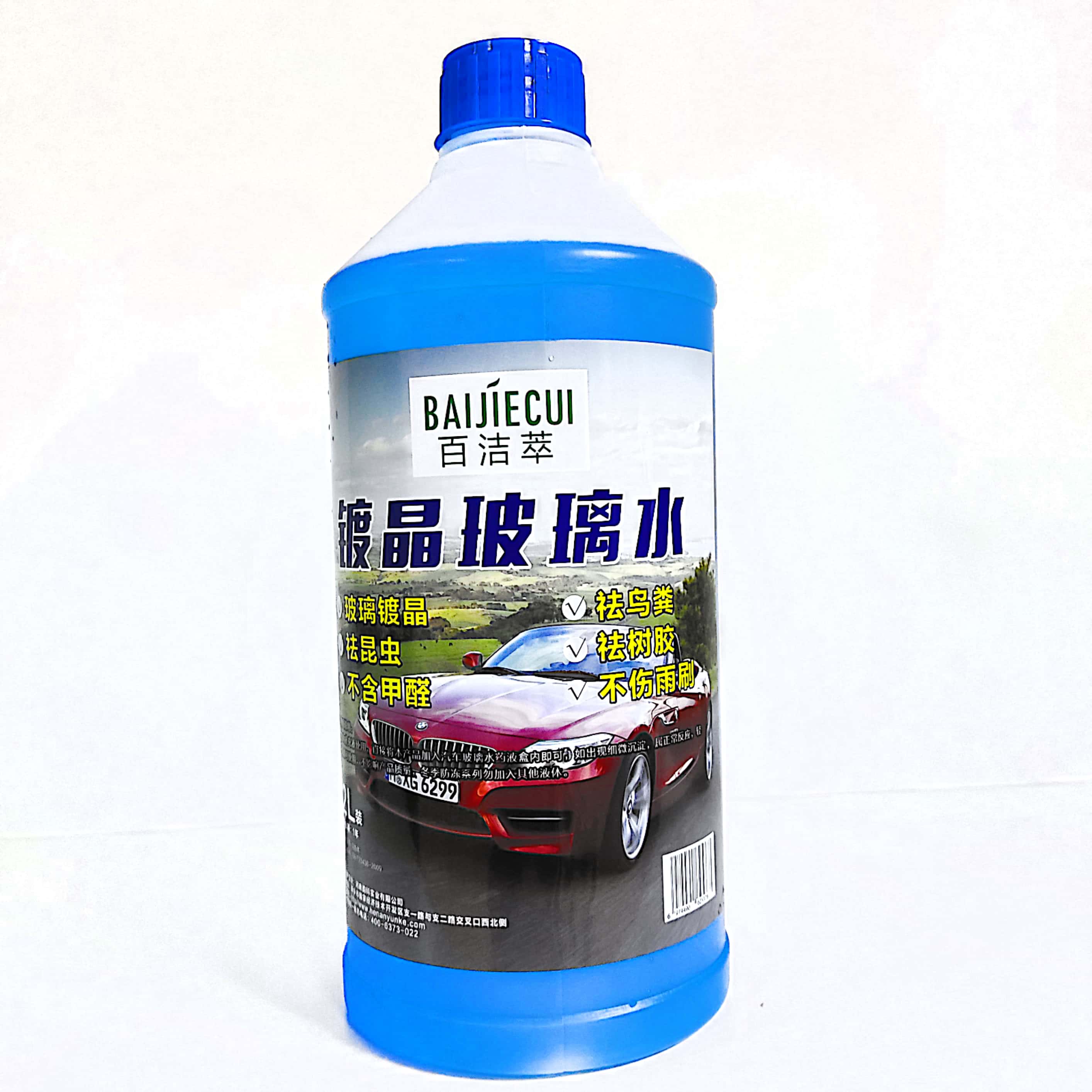 脏了就喷一喷的玻璃水，怎么刚加就没了？